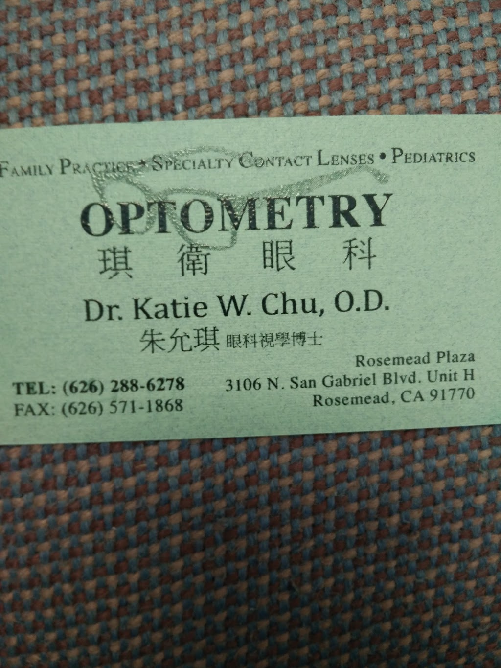 Dr. Katie W Chu, OD | 3106 N San Gabriel Blvd # H, Rosemead, CA 91770, USA | Phone: (626) 288-6278