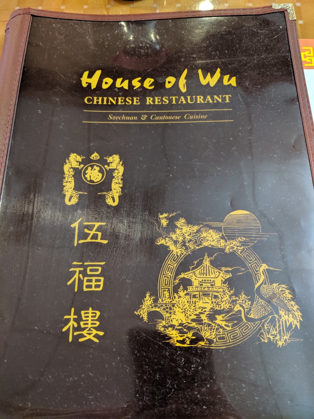 House of Wu | 1250 State Hwy 13, Burnsville, MN 55337, USA | Phone: (952) 890-5920