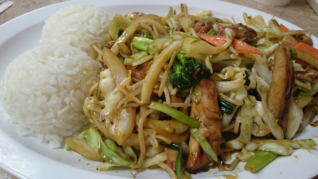 Kin Ja Teriyaki | 8415 87th Ave SW, Lakewood, WA 98498, USA | Phone: (253) 582-6789