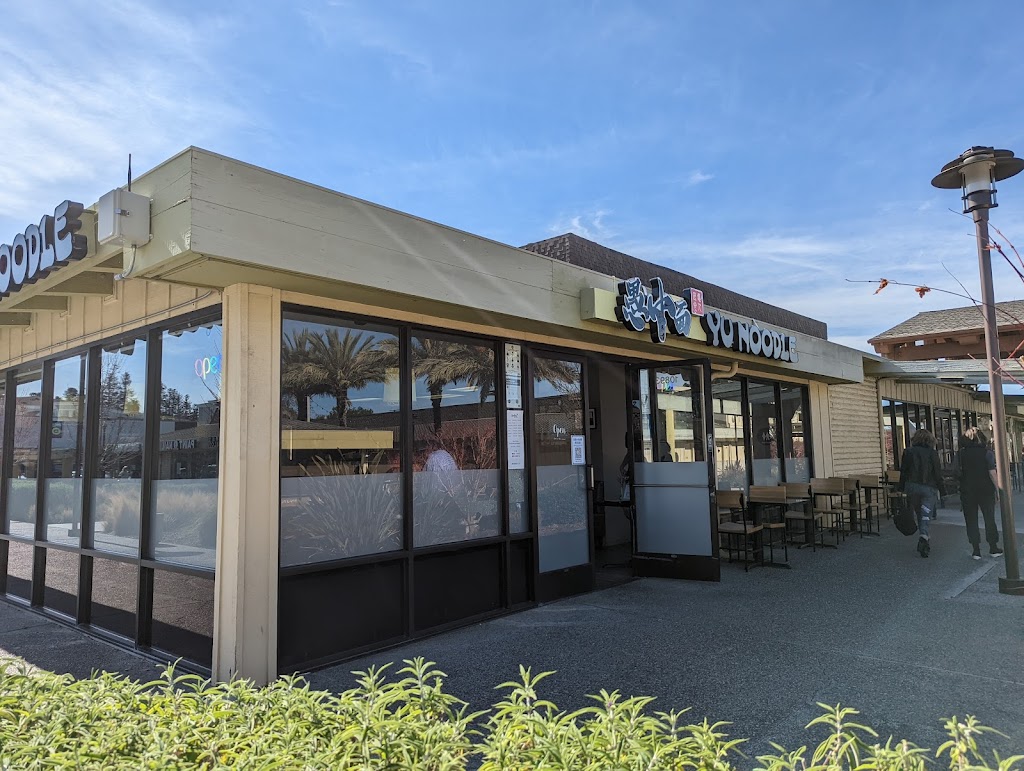 Yu Noodle 愚小面 | 10893 N Wolfe Rd, Cupertino, CA 95014, USA | Phone: (408) 600-2858
