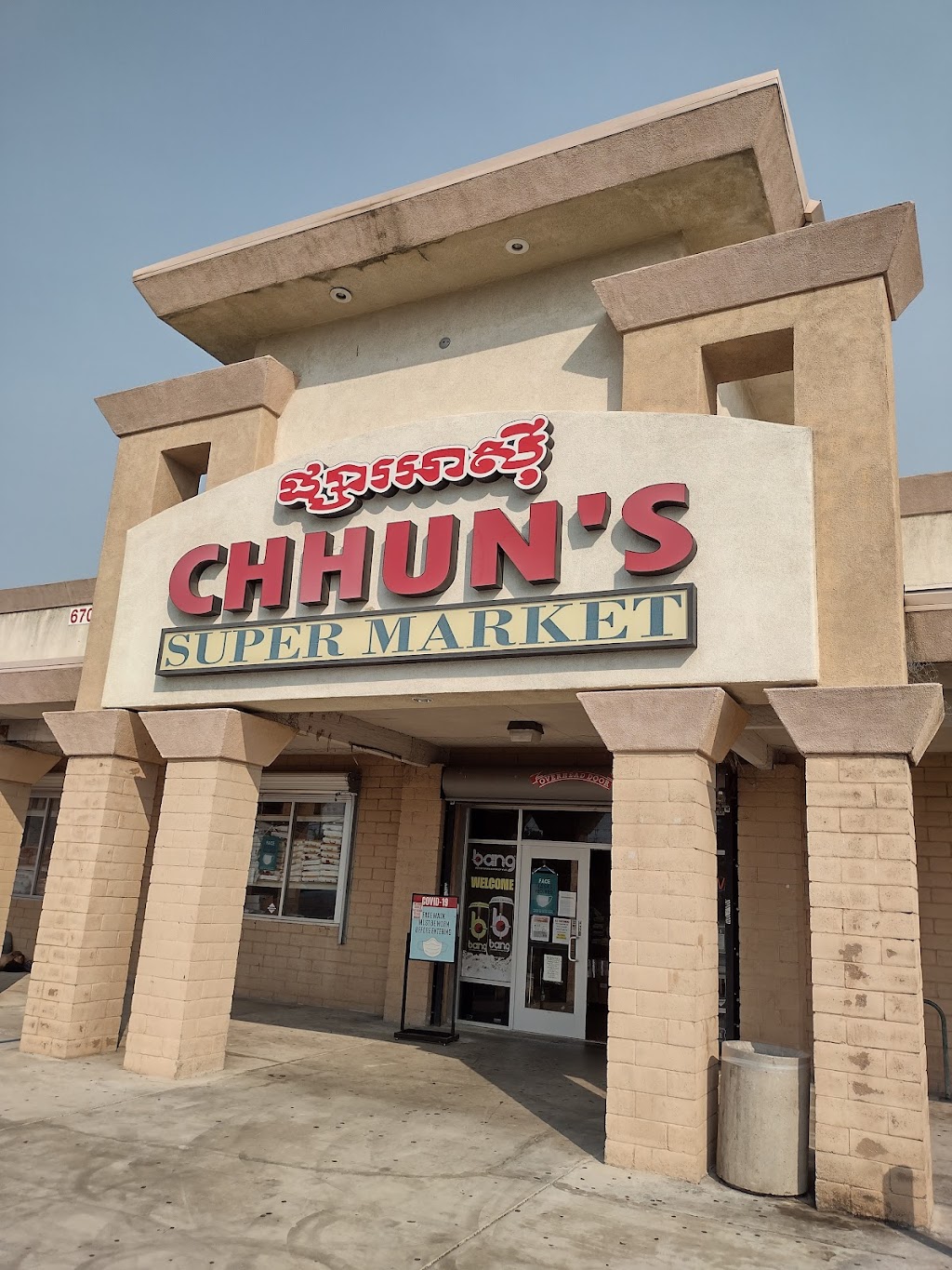 Chhuns Supermarket | 6701 Franklin Blvd, Sacramento, CA 95823, USA | Phone: (916) 399-1356