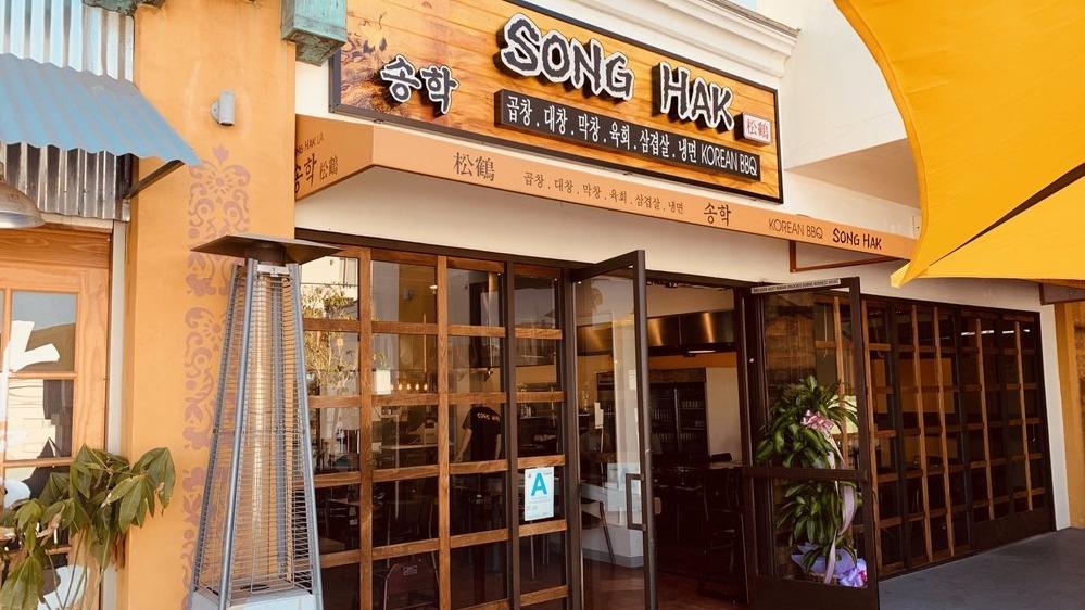 SongHak Korean BBQ - Koreatown | 356 S Western Ave #201, Los Angeles, CA 90020, USA | Phone: (213) 529-4008