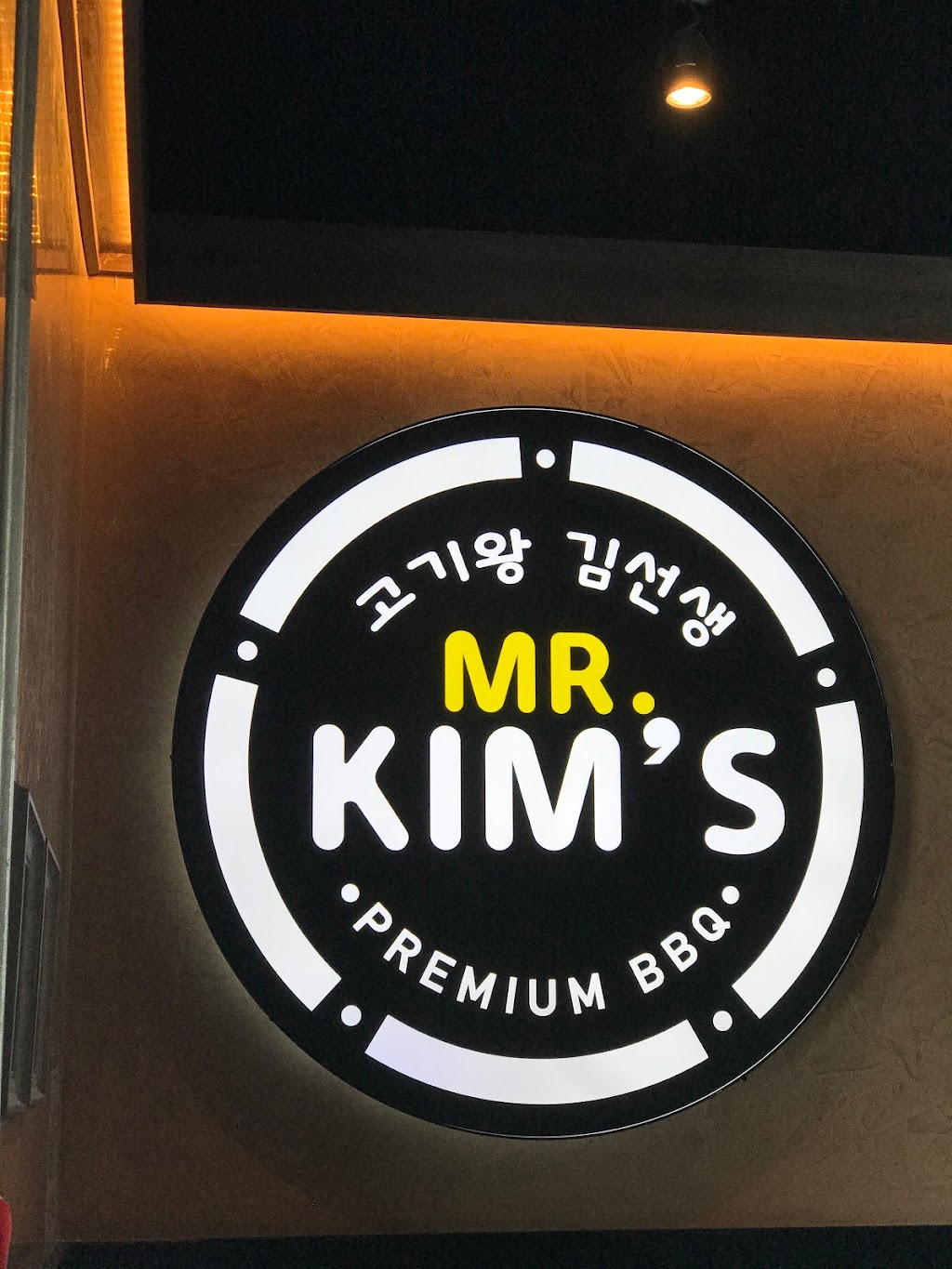 Mister Kims Korean BBQ | 560 Marks St Suite A, Henderson, NV 89014, USA | Phone: (725) 204-1188