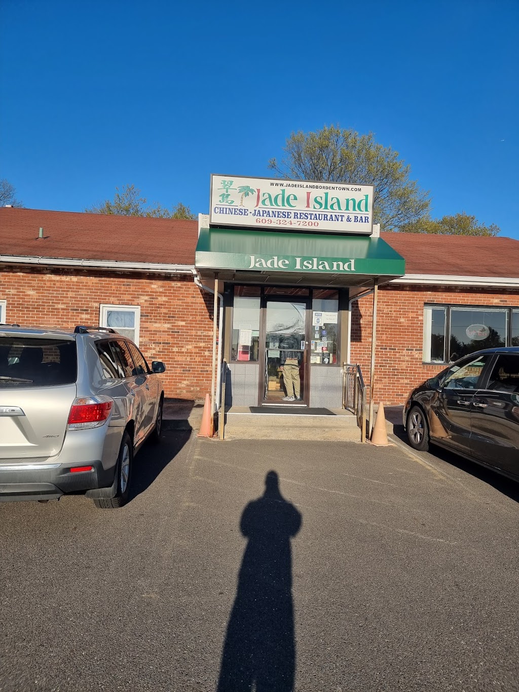 Jade Island | 969 US-206, Fieldsboro, NJ 08505, USA | Phone: (609) 324-7200