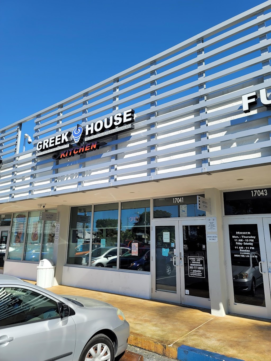 GreekHouseKitchen | 17041 S Dixie Hwy, Palmetto Bay, FL 33157 | Phone: (305) 777-8910