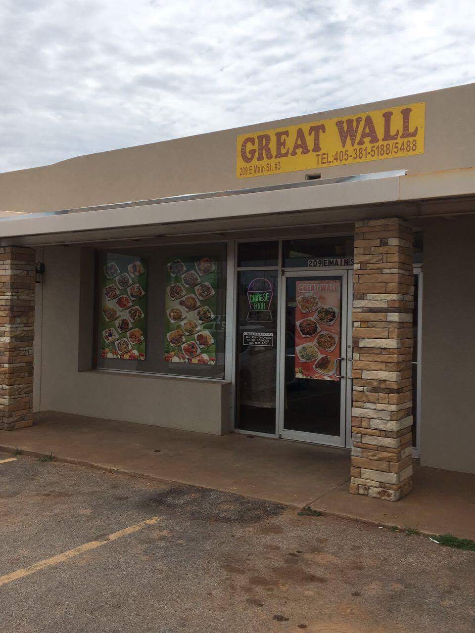 Great Wall Chinese Restaurant | 209 E Main St, Tuttle, OK 73089, USA | Phone: (405) 381-5188