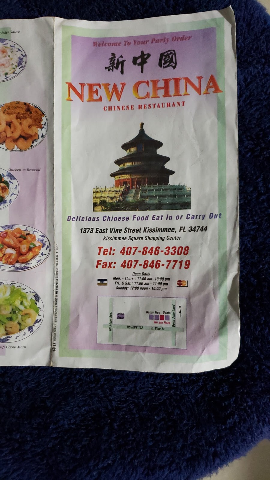 New China Restaurant | 1373 E Vine St, Kissimmee, FL 34744, USA | Phone: (407) 846-3308