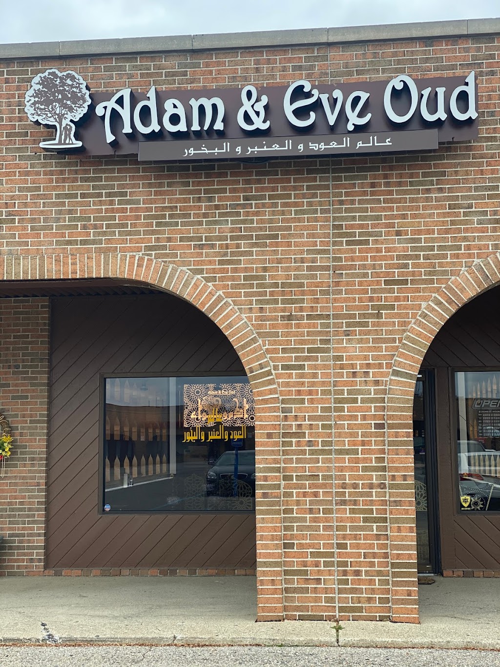 Adam & Eve OUD ادم وحواء للعود | 3779 15 Mile Rd, Sterling Heights, MI 48310, USA | Phone: (248) 921-2201