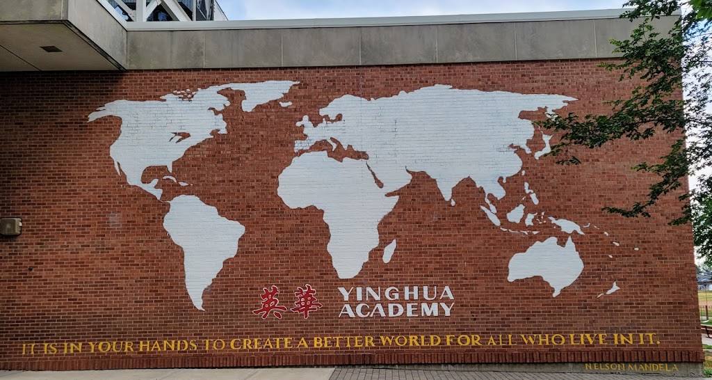 Yinghua Academy | 1616 Buchanan St NE, Minneapolis, MN 55413 | Phone: (612) 788-9095