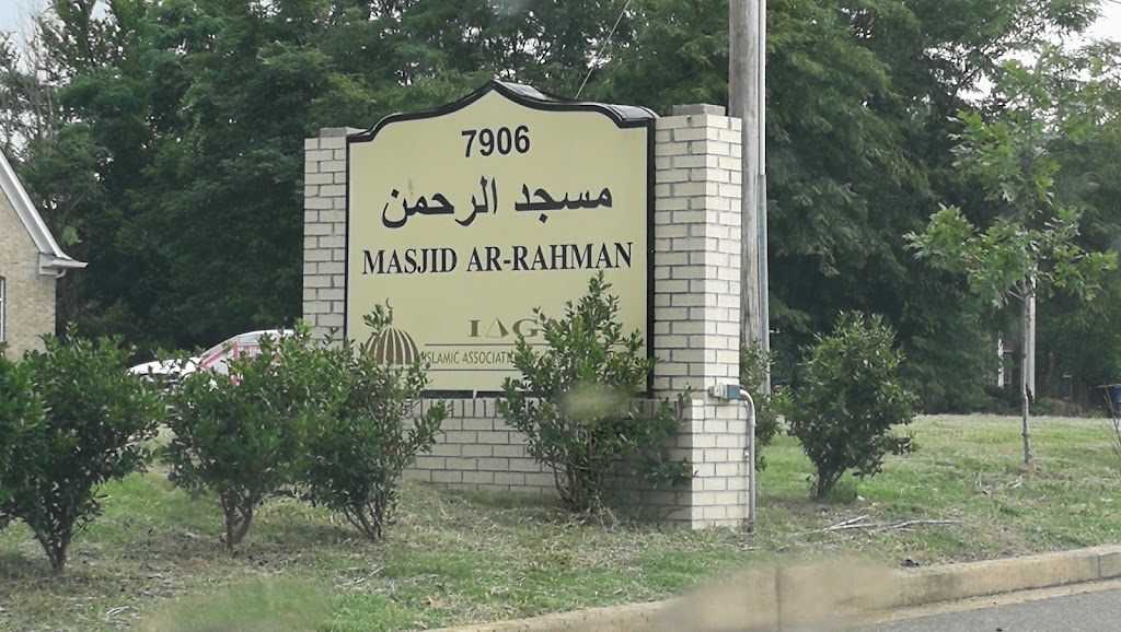 Masjid Ar-Rahman - Islamic Association of Greater Memphis | 7906 Lowrance Rd, Memphis, TN 38125, USA | Phone: (901) 756-4794