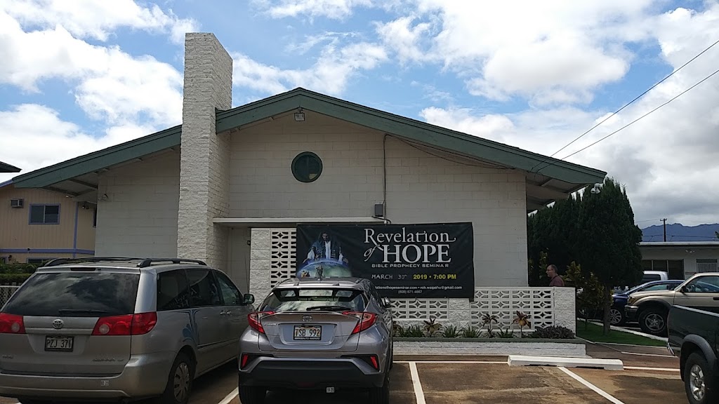 Waipahu Seventh-day Adventist Church | 94-900 Awanei St, Waipahu, HI 96797, USA | Phone: (808) 671-4667