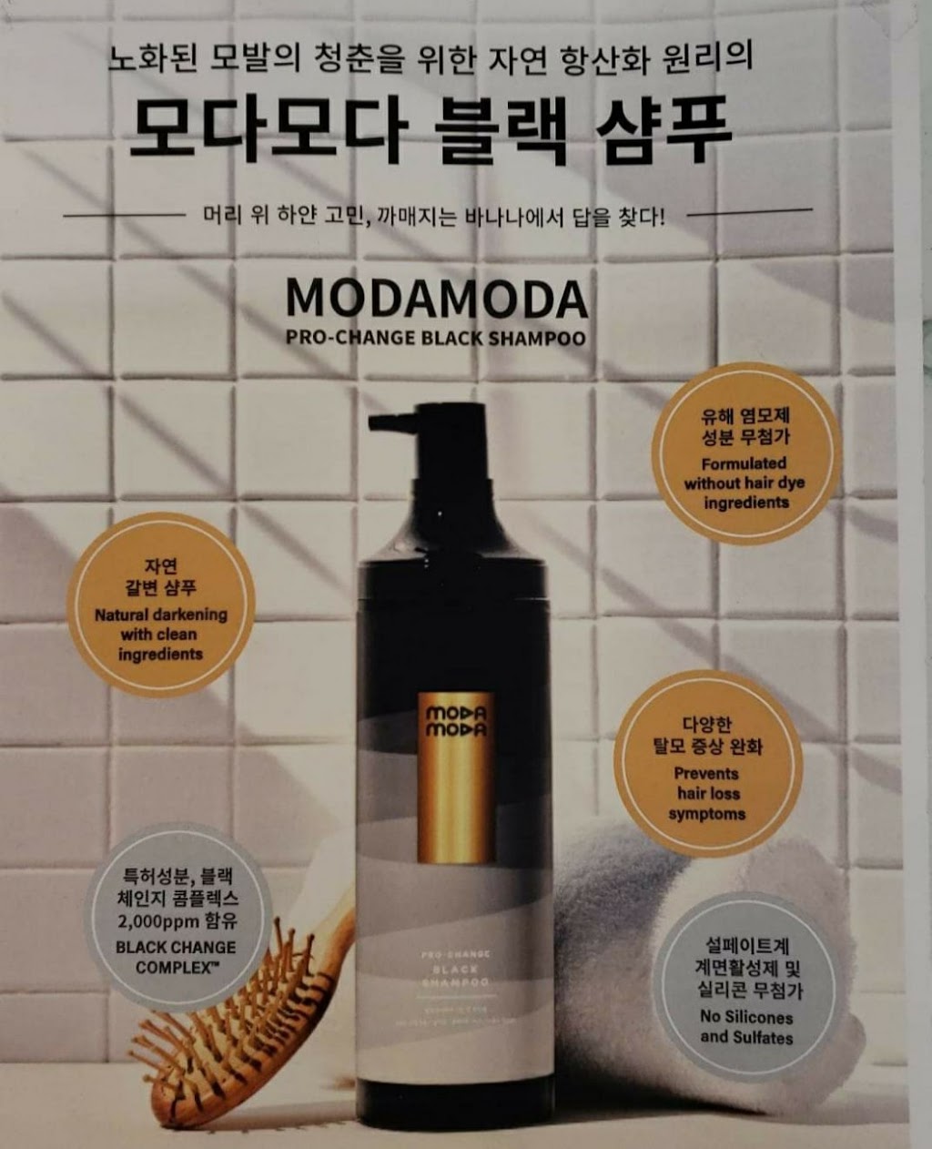 JANGS SHISEIDO & K-BEAUTY | 21305 Hawthorne Blvd, Torrance, CA 90503, USA | Phone: (310) 488-6619