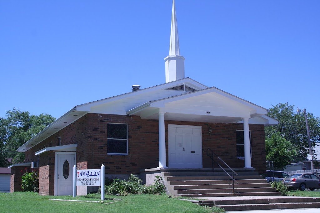 세계선교교회 World Mission Christian Church | 1903 N 3rd St, St Charles, MO 63301, USA | Phone: (636) 925-2299
