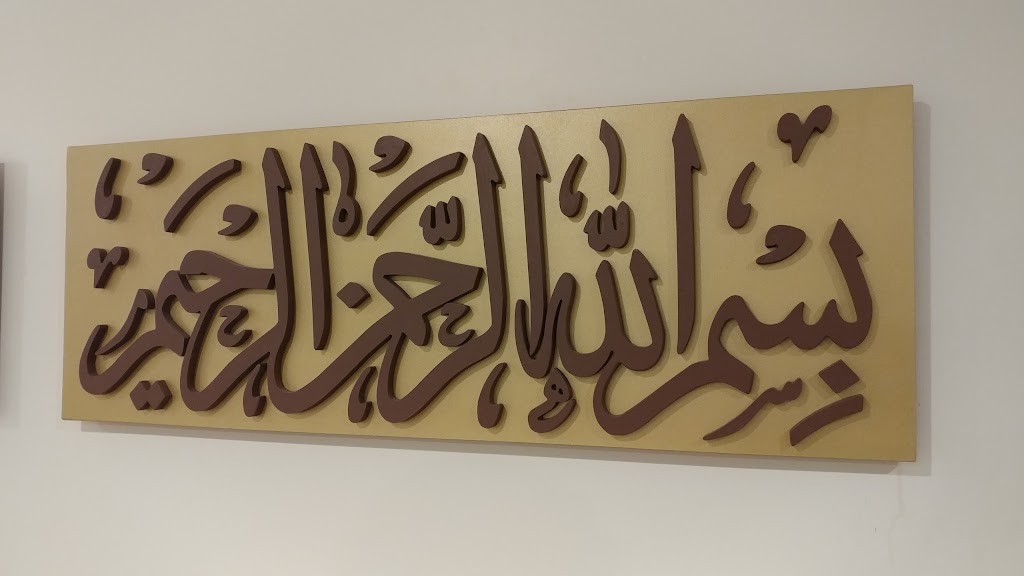 Brentwood Muslim Community Center (BMCC) | 7701 Lone Tree Wy, Brentwood, CA 94513, USA | Phone: (925) 298-2622