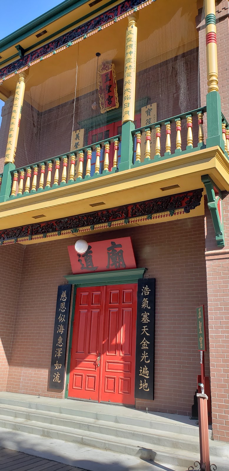 Chinese American Historical Museum at the Ng Shing Gung | 635 Phelan Ave, San Jose, CA 95112, USA | Phone: (408) 287-2290
