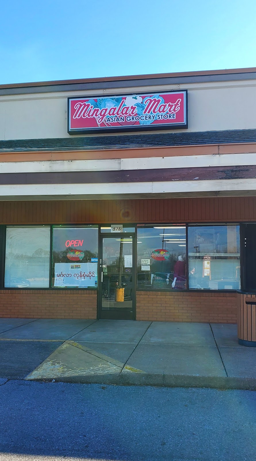 Mingalar Mart | 575 S Lowry St, Smyrna, TN 37167, USA | Phone: (615) 462-5995