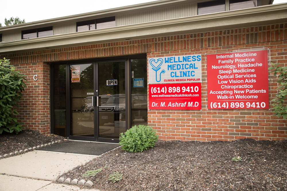 Clinica Medica Popular | 550 S Cleveland Ave suite c, Westerville, OH 43081, USA | Phone: (614) 898-9410