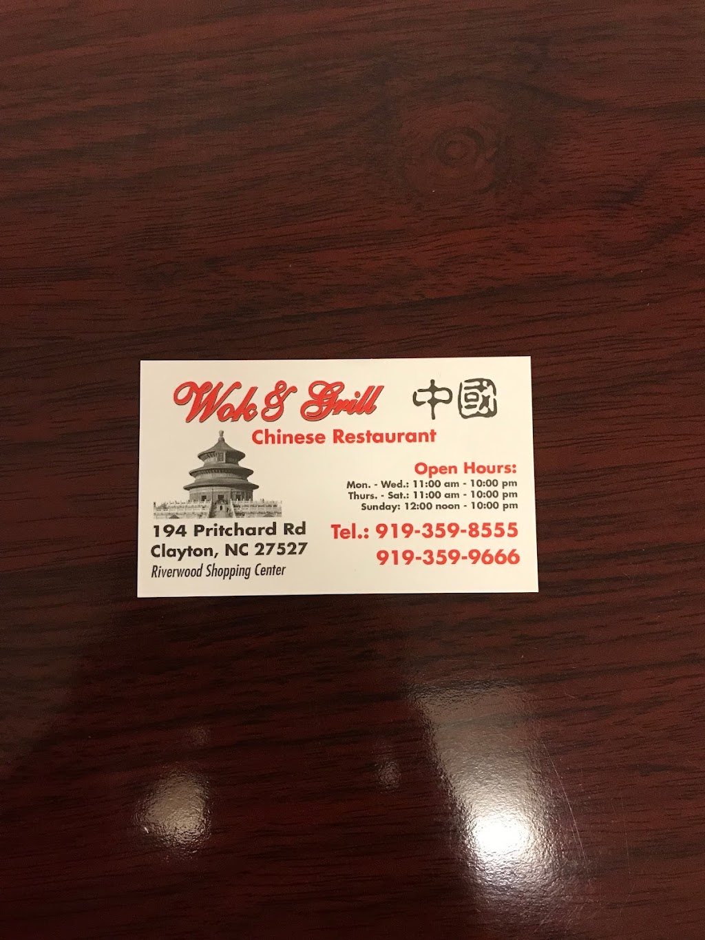 Wok & Grill | 194 Pritchard Rd, Clayton, NC 27527, USA | Phone: (919) 359-9666