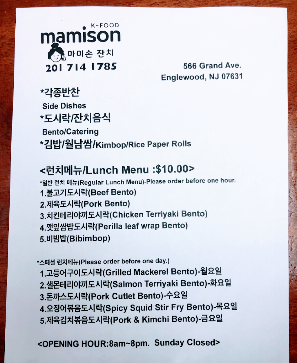 Mamison | 566 Grand Ave, Englewood, NJ 07631, USA | Phone: (201) 731-3001