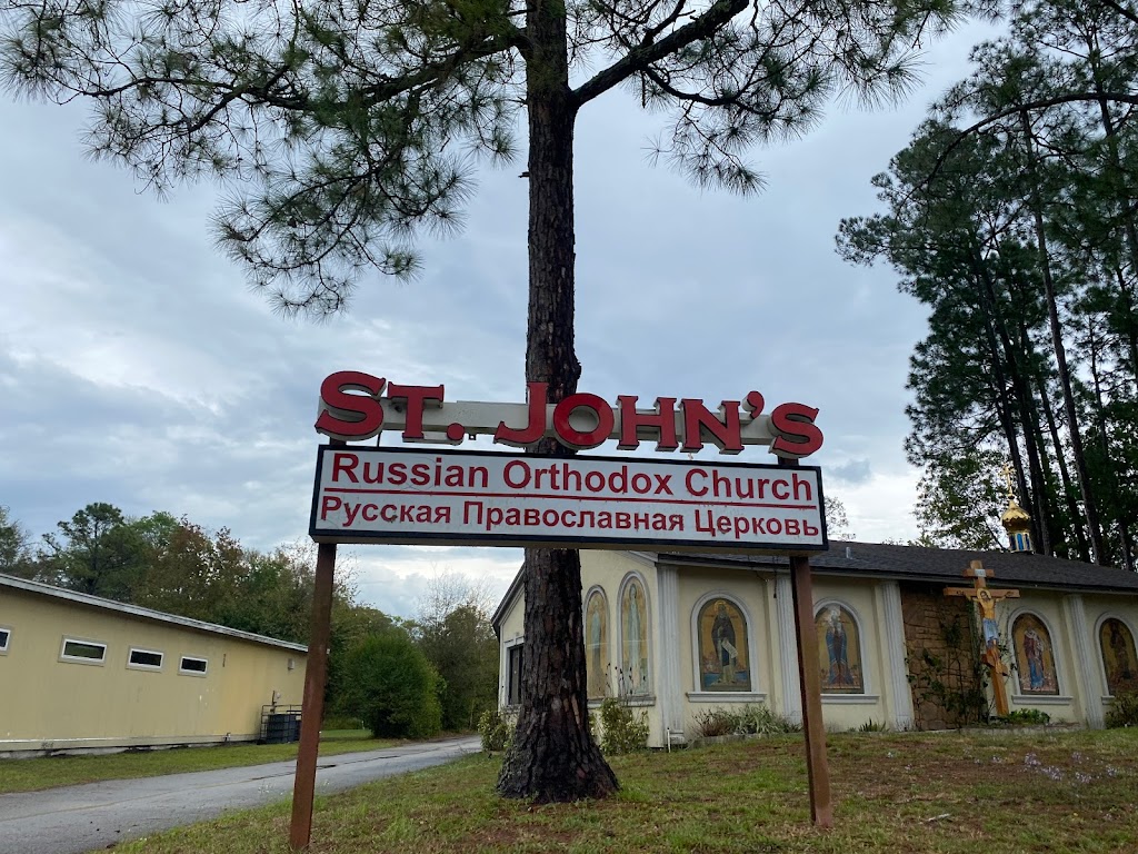 St. Johns Russian Orthodox Church | 1895 Corporate Square Blvd, Jacksonville, FL 32216, USA | Phone: (904) 503-7076