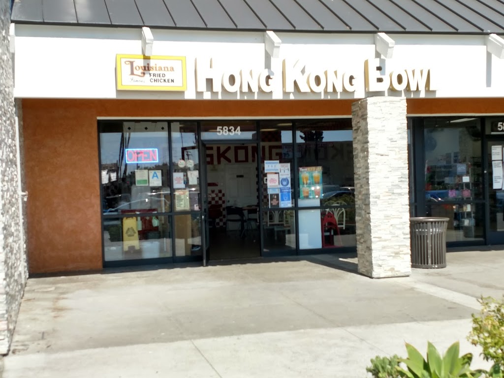 Hong Kong Bowl & La Fried Chicken | 5834 S Vermont Ave, Los Angeles, CA 90044, USA | Phone: (323) 758-8118