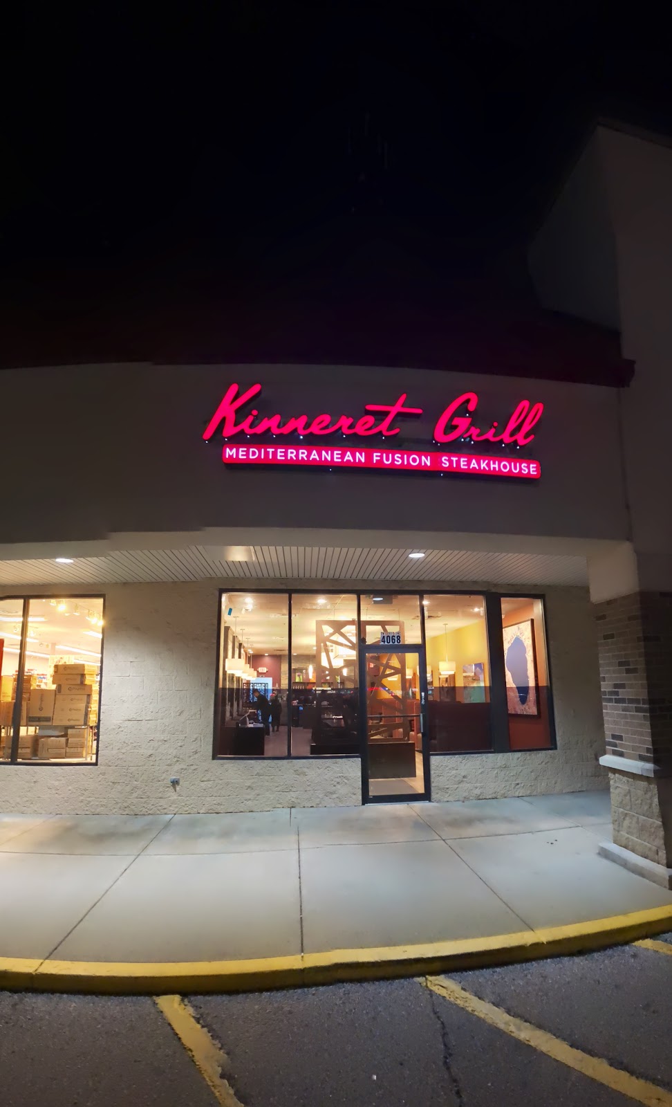 Kinneret Grill | 4068 E Galbraith Rd, Cincinnati, OH 45236, USA | Phone: (513) 827-6154