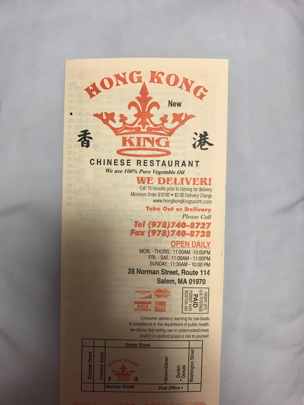Hong Kong King | 3371, 28 Norman St #2, Salem, MA 01970, USA | Phone: (978) 740-8727