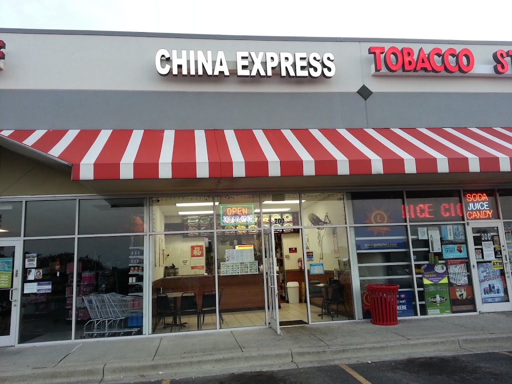 China Express | 3351 Corridor Marketplace #200, Laurel, MD 20724, USA | Phone: (301) 617-0300