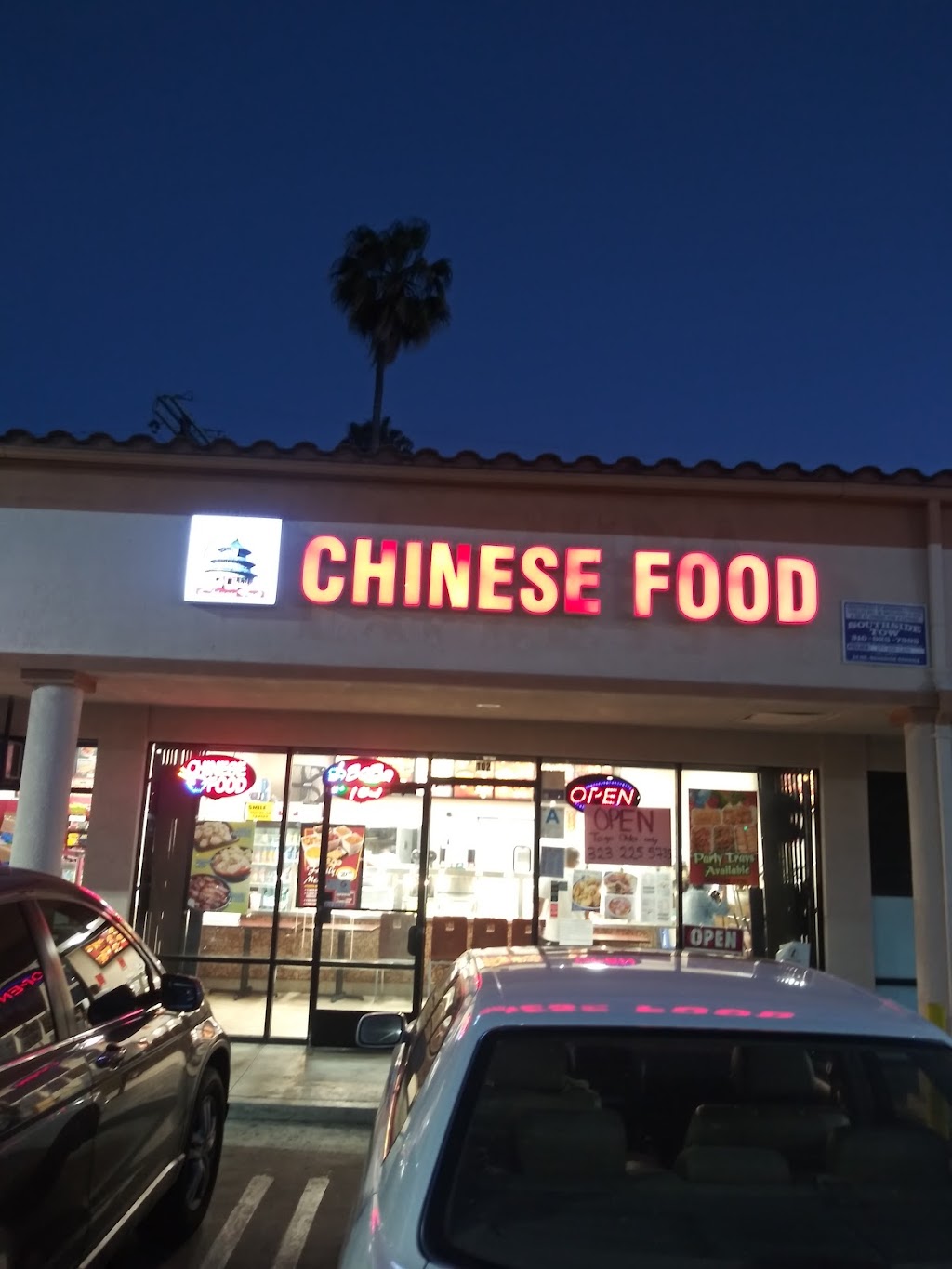 K H China Express | 5150 Huntington Dr S Ste.102, Los Angeles, CA 90032, USA | Phone: (323) 225-5735