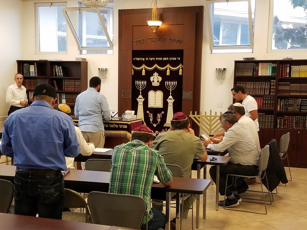 Bar Yohai Sephardic Minyan | 1030 Astoria Dr, Sunnyvale, CA 94087 | Phone: (408) 385-2000