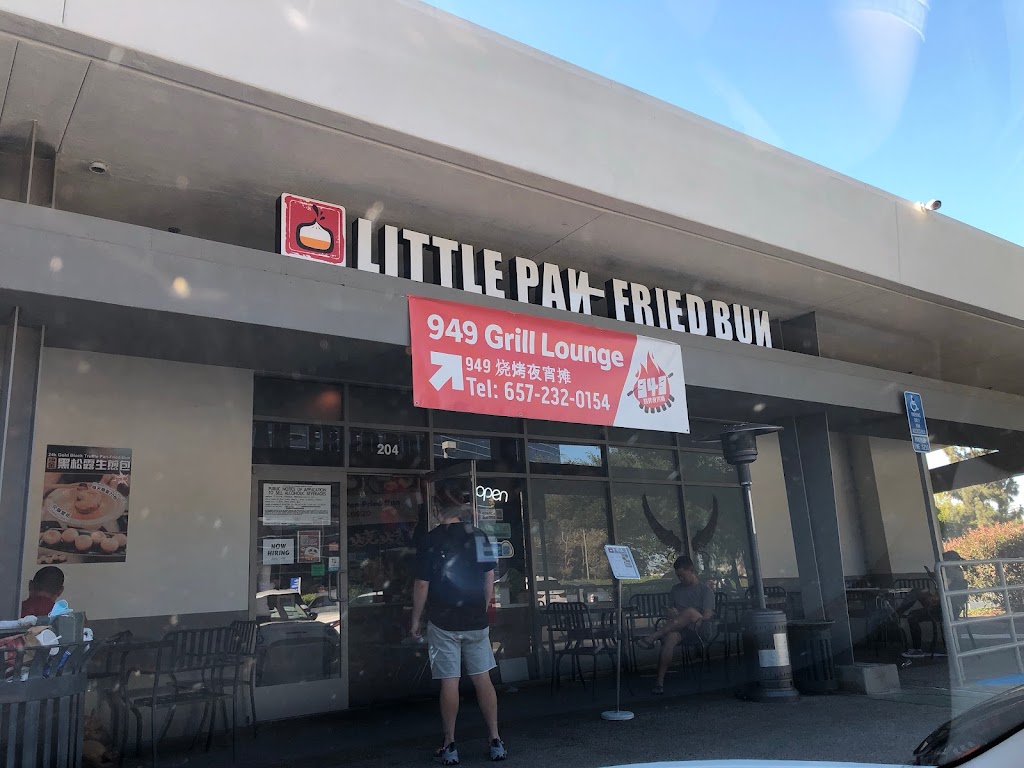 Little Pan-Fried Bun | 2 Hutton Centre Dr, Santa Ana, CA 92707, USA | Phone: (949) 344-0820