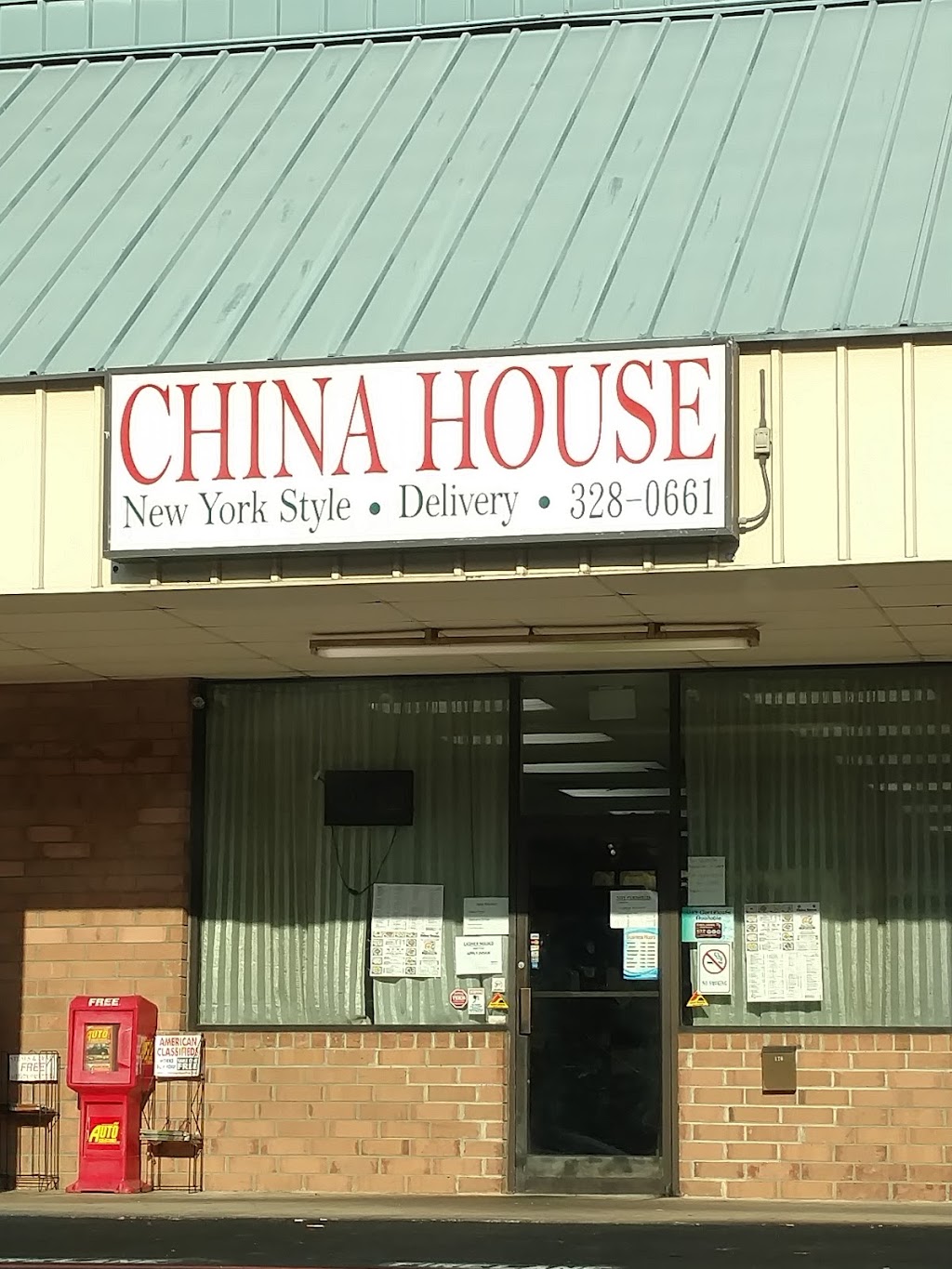 China House | 1200 N Fayetteville St, Asheboro, NC 27203, USA | Phone: (336) 328-0661