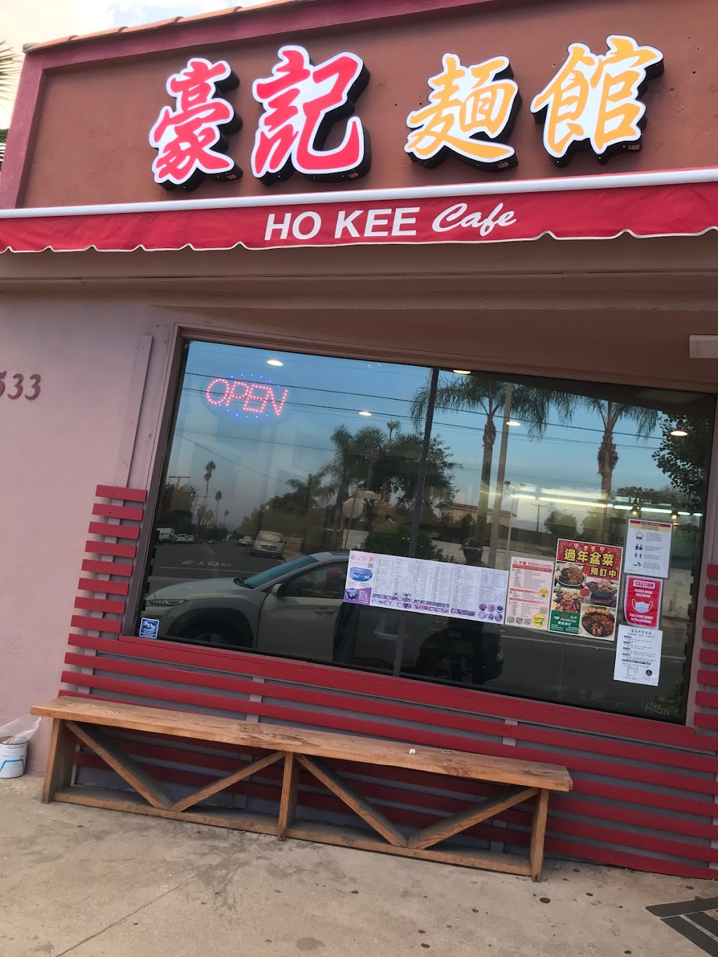 Ho Kee Cafe | 533 S Del Mar Ave, San Gabriel, CA 91776, USA | Phone: (626) 766-1076