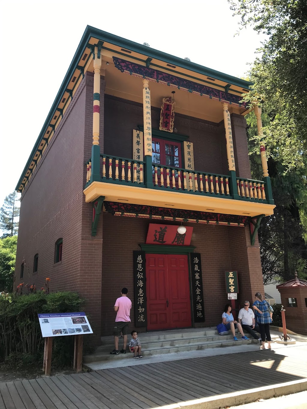 Chinese American Historical Museum at the Ng Shing Gung | 635 Phelan Ave, San Jose, CA 95112, USA | Phone: (408) 287-2290