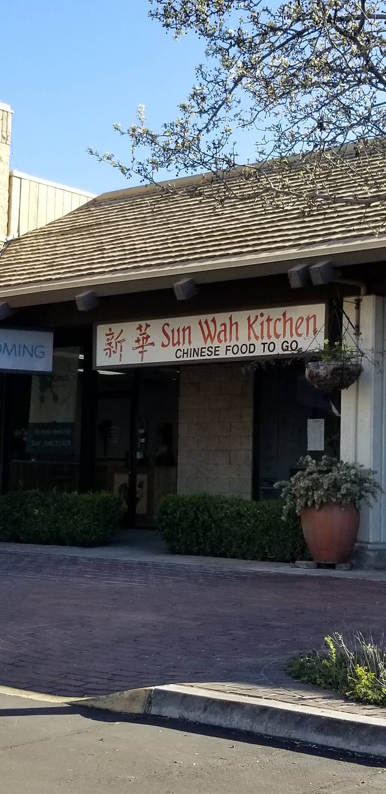 Sun Wah Kitchen | 7078 N West Ave, Fresno, CA 93711, USA | Phone: (559) 432-6560