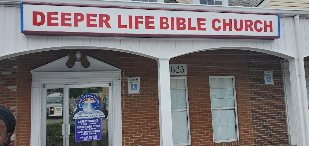 Deeper Life Bible Church | 13627 Annapolis Rd, Bowie, MD 20720, USA | Phone: (301) 433-2727
