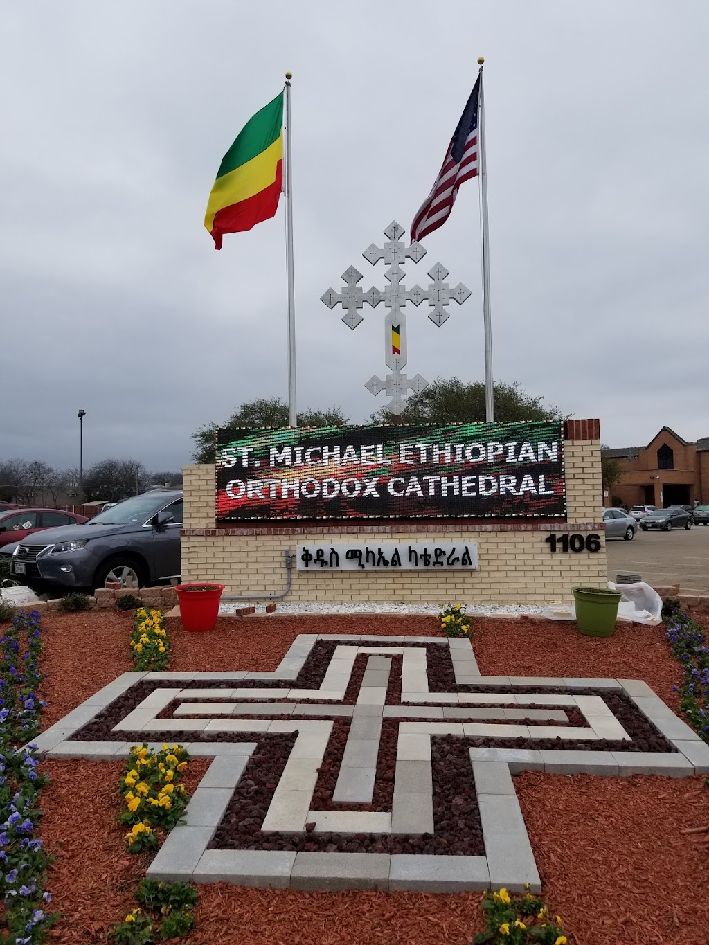 Debre Mehret St. Michael Ethiopian Orthodox Tewahedo Cathedral | 1106 N Jupiter Rd, Garland, TX 75042, USA | Phone: (972) 487-0025