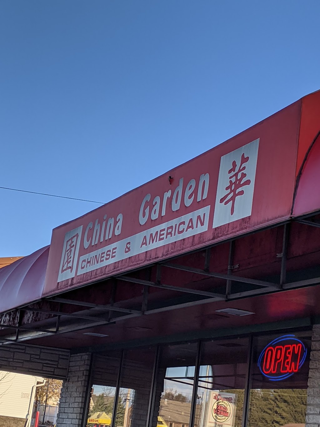 China Garden Restaurant | 1557 W Maumee St, Adrian, MI 49221, USA | Phone: (517) 263-4828