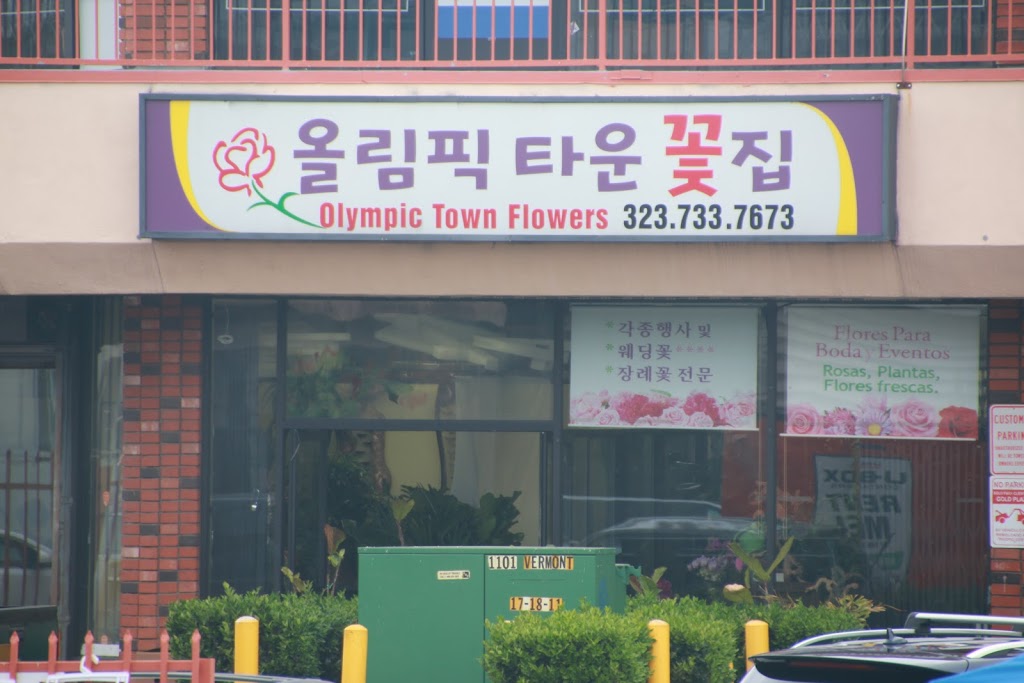 Olympic Town Flowers | 1101 Vermont Ave, Los Angeles, CA 90006 | Phone: (323) 733-7673