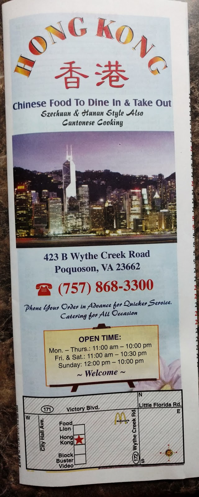 Hong Kong Chinese Restaurant | 423 Wythe Creek Rd B, Poquoson, VA 23662, USA | Phone: (757) 868-3300