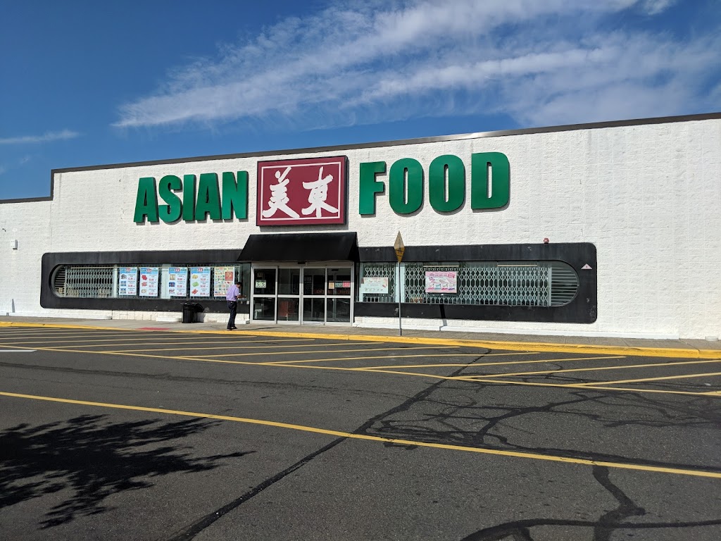 Asian Food Market Jersey City | 701 NJ-440, Jersey City, NJ 07304, USA | Phone: (201) 333-8898