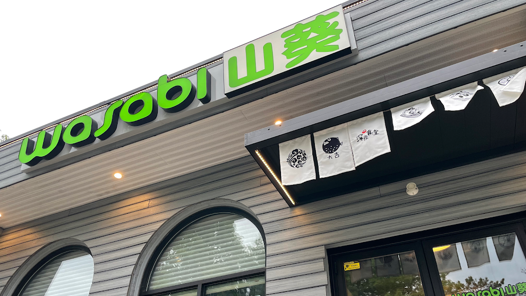 Albany Wasabi | 195 Wolf Rd, Albany, NY 12205, USA | Phone: (518) 818-1458