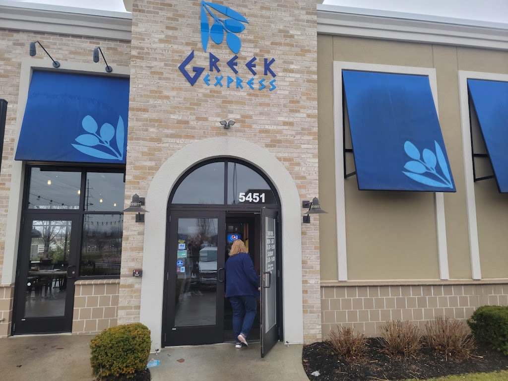 Greek Express | 5451 N Hamilton Rd, Gahanna, OH 43230, USA | Phone: (614) 944-9000