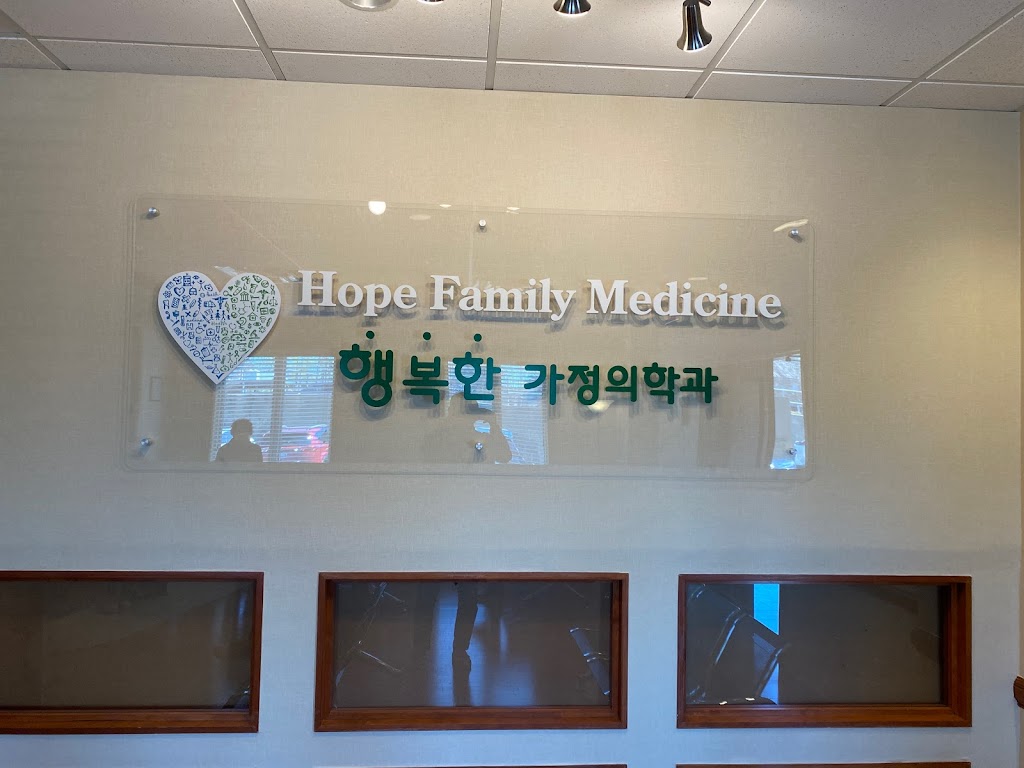 Hope Family Medicine | 80 Horizon Dr # 304, Suwanee, GA 30024, USA | Phone: (770) 476-3734