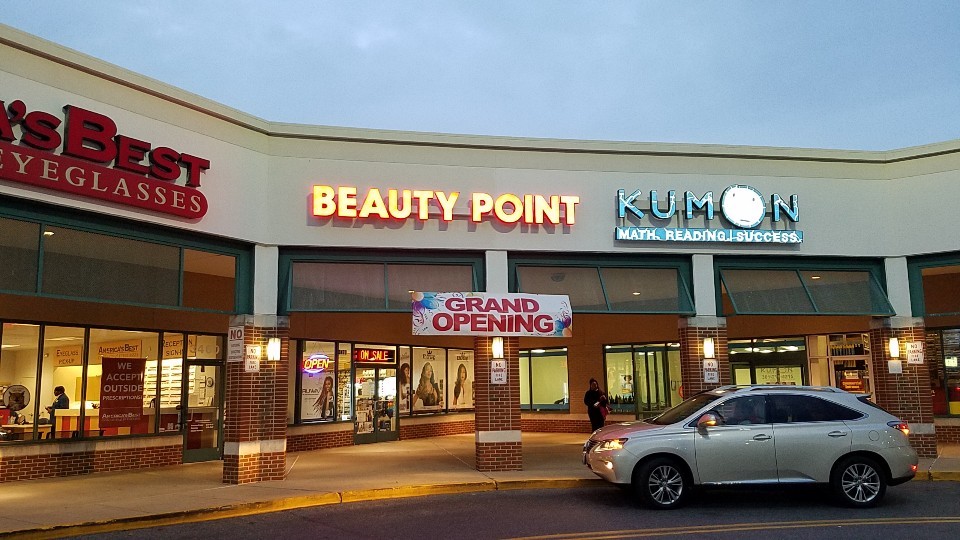 Beauty point | 3470 Crain Hwy, Bowie, MD 20716, USA | Phone: (301) 809-0810