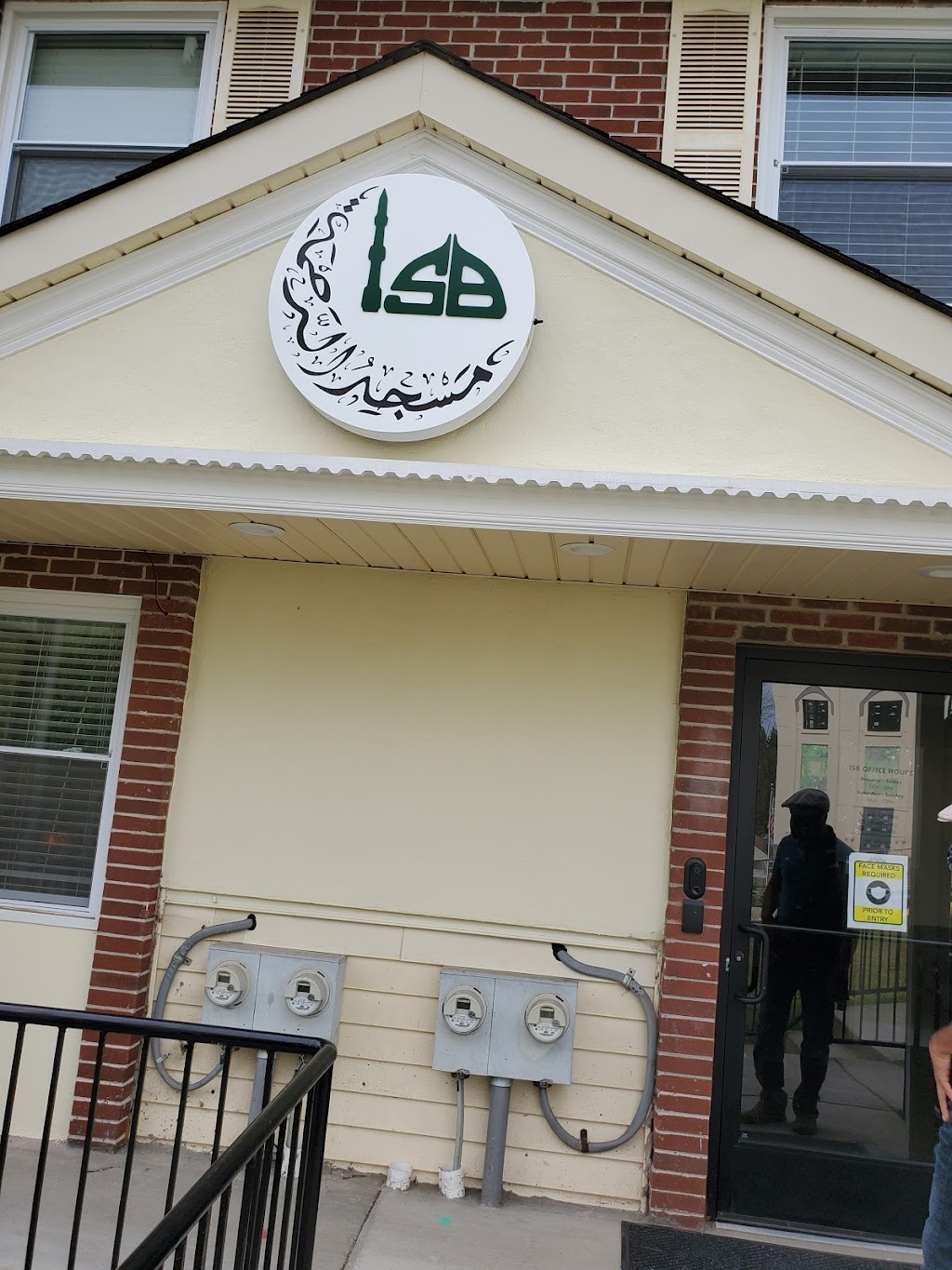 Al-Rahmah School | 6631 Johnnycake Rd, Windsor Mill, MD 21244, USA | Phone: (410) 719-0921