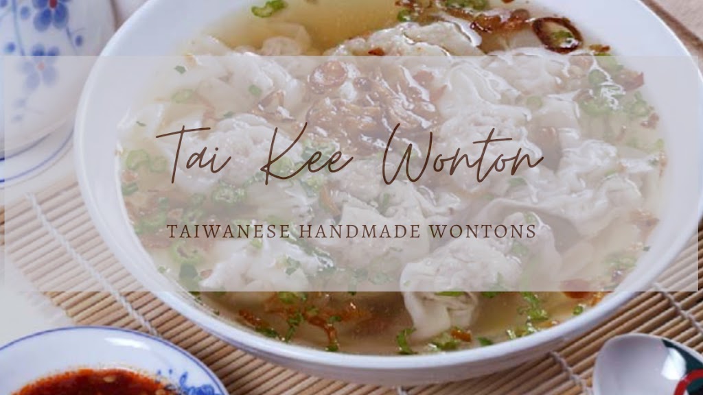 Tai Kee Wonton | 2092 Concourse Dr STE 1, San Jose, CA 95131, USA | Phone: (408) 432-8889