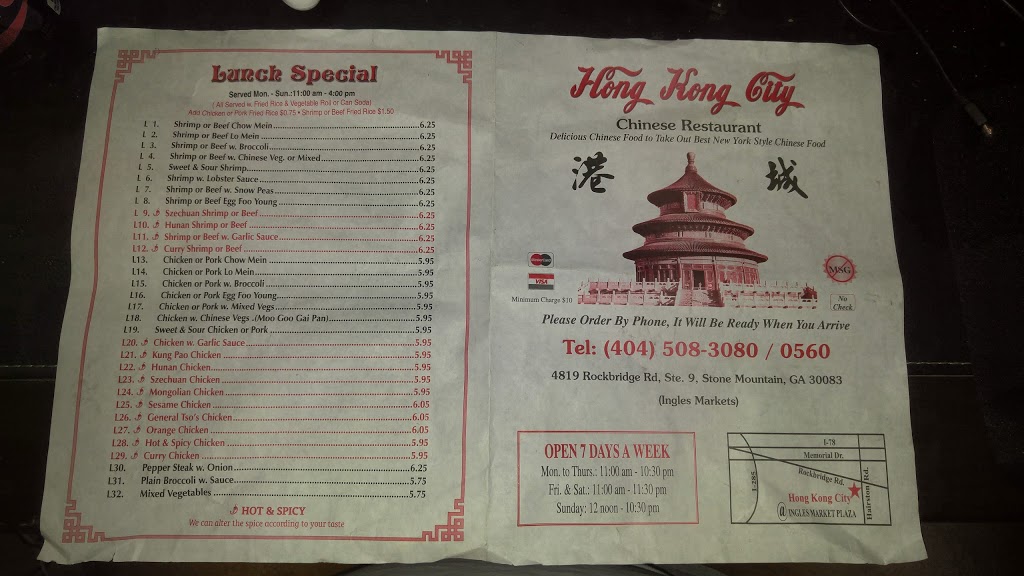 Hong Kong City Chinese Restaurant | 4819 Rockbridge Rd SW, Stone Mountain, GA 30083, USA | Phone: (404) 508-3080