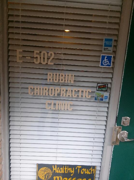 Rubin Chiropractic Clinic: Stuart Rubin, DC | 32910 W 13 Mile Rd E-502, Farmington Hills, MI 48334, USA | Phone: (248) 476-1900