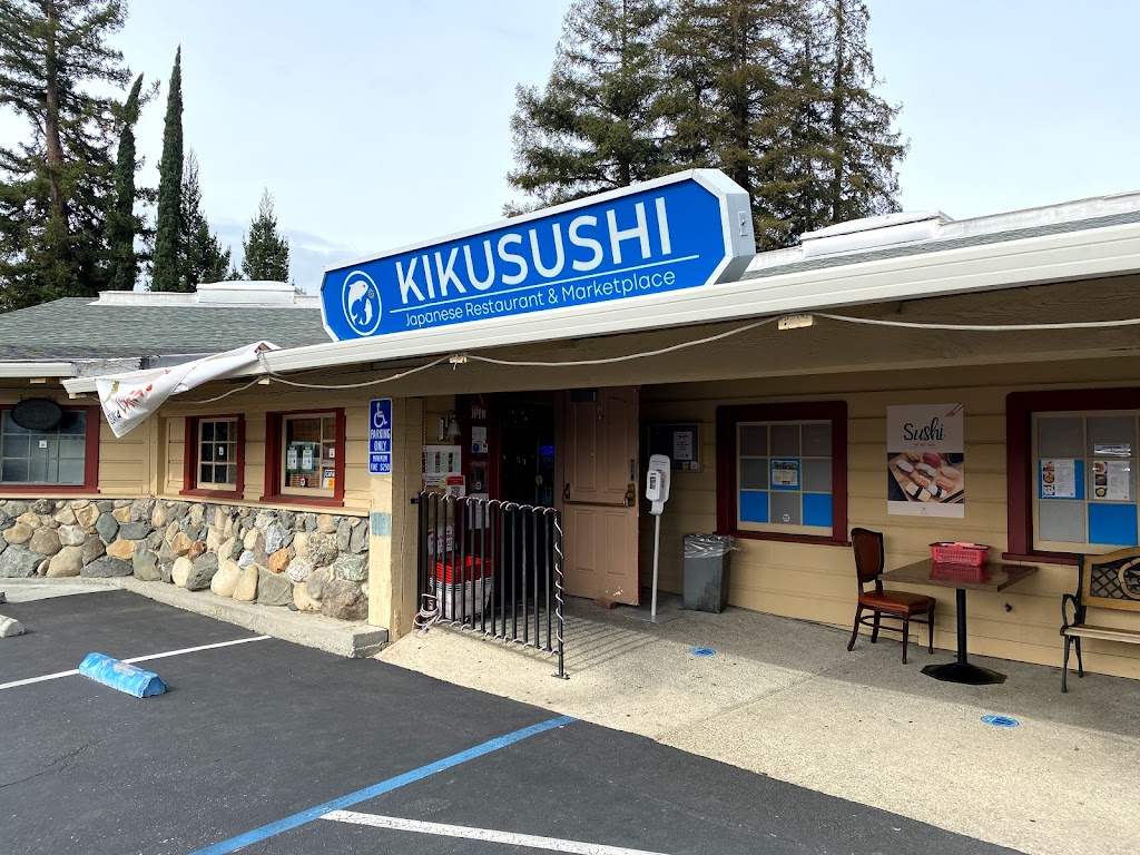 Kikusushi Japanese Restaurant | 1655 S De Anza Blvd, Cupertino, CA 95014, USA | Phone: (408) 320-2633